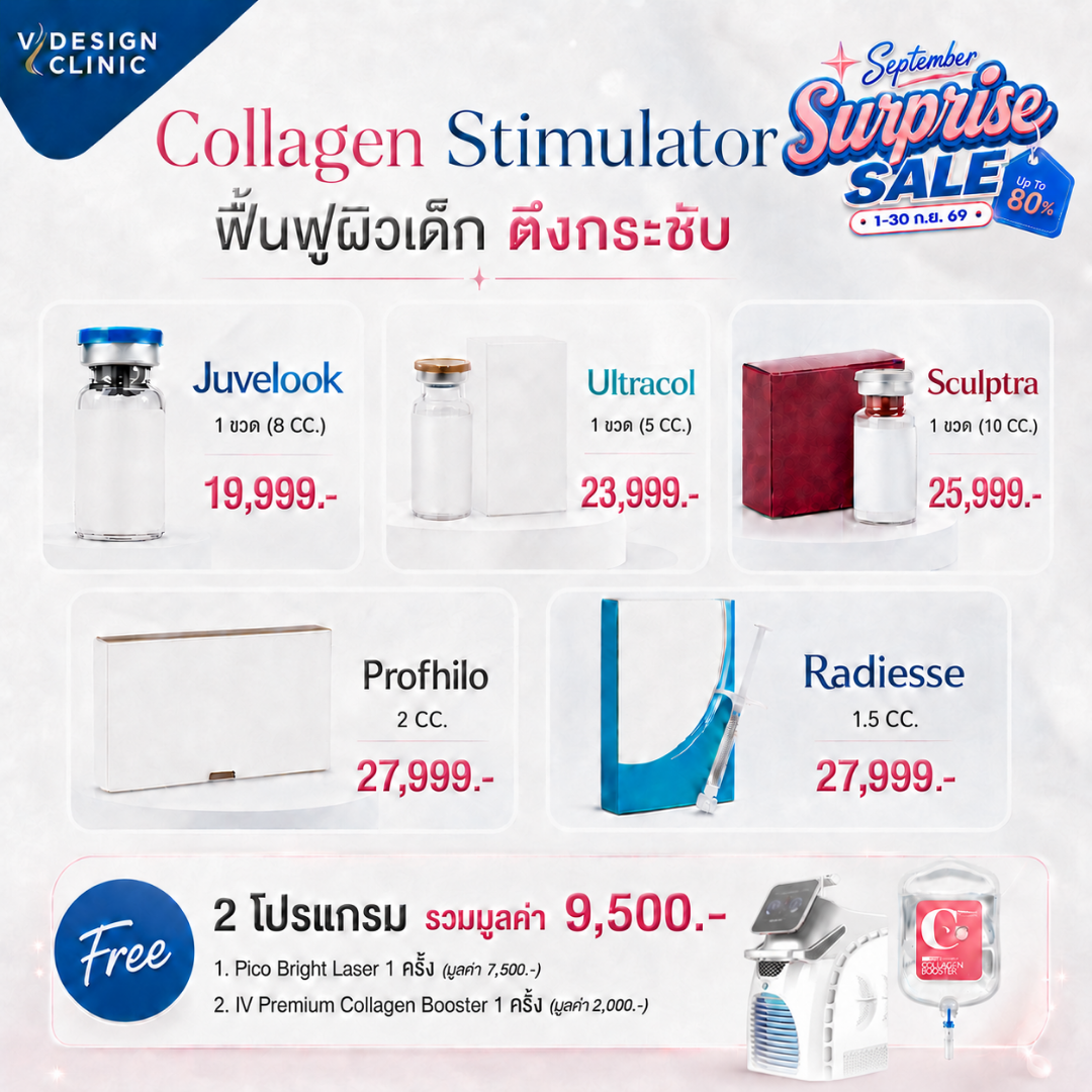 promotion img